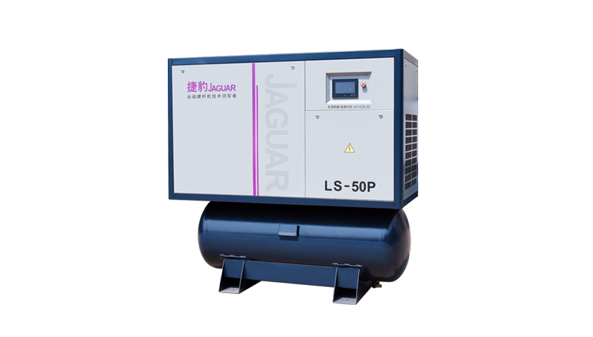捷豹集成一体式螺杆机LS-P系列 捷豹集成一体式螺杆机LS-P系列
