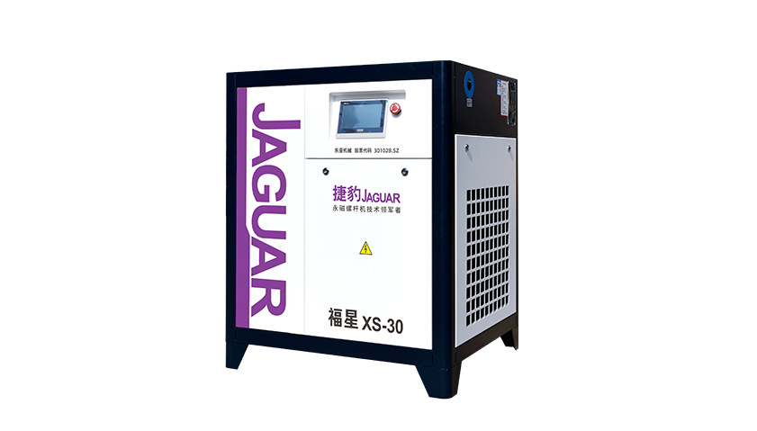 捷豹永磁螺杆机福星XS系列 捷豹永磁螺杆机福星XS系列